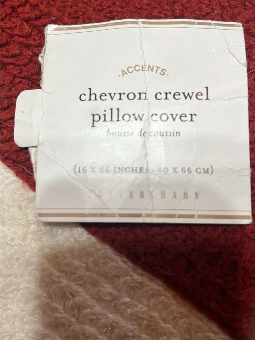 HOME Pottery Barn pillow 14” X 20” Chevron design
